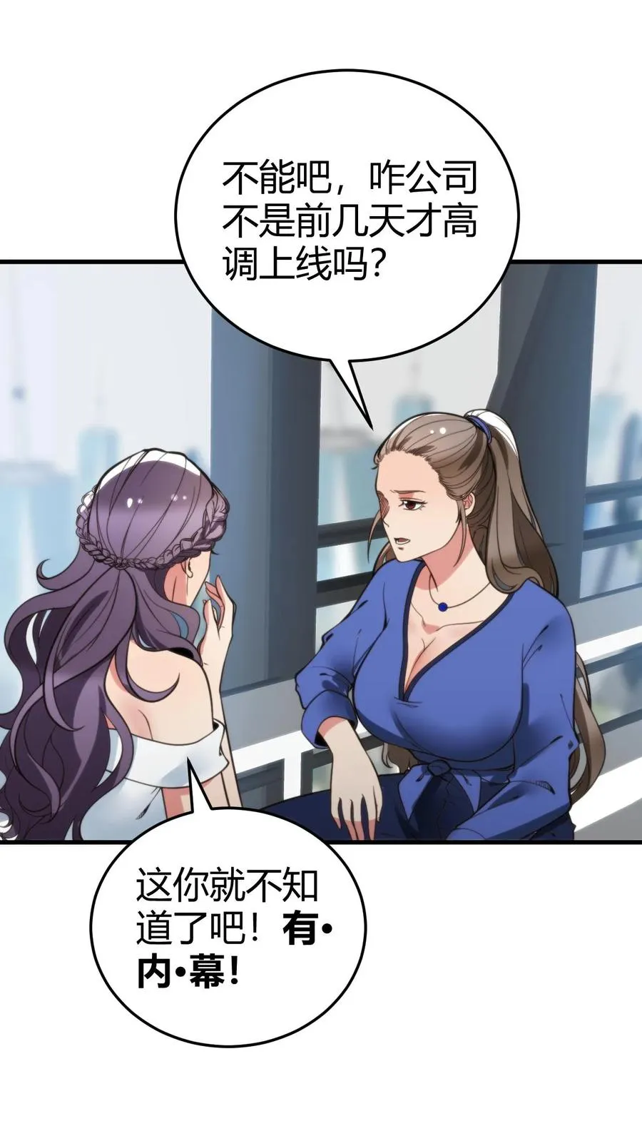 第184话 杯水车薪3