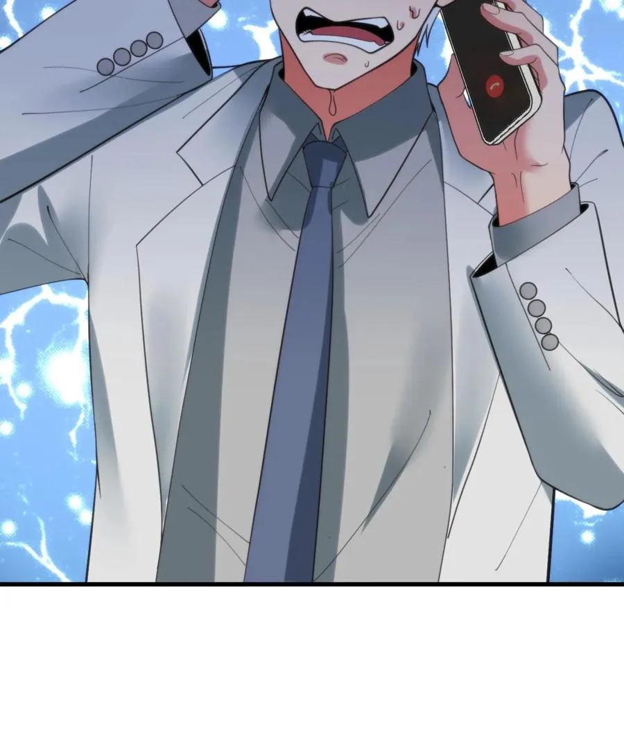 第80话 我要陈远死！！！27
