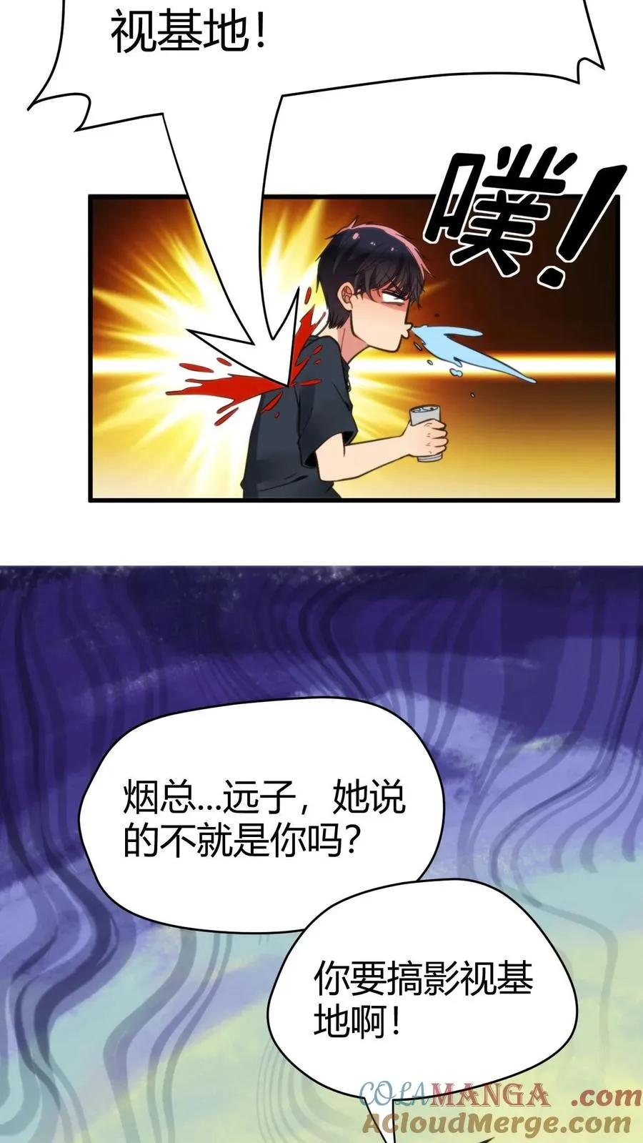 第129话 不拘小节24