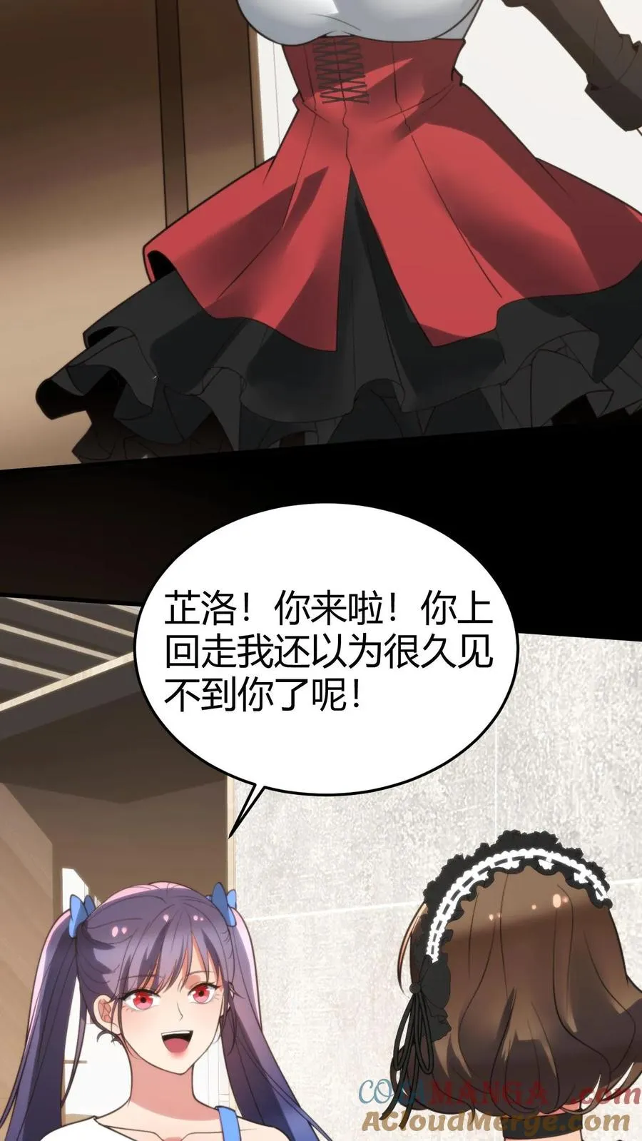 第187话 欠下的风流债！2