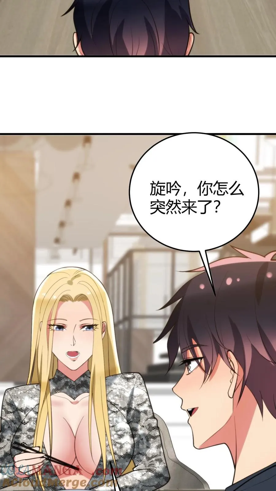 第187话 欠下的风流债！26