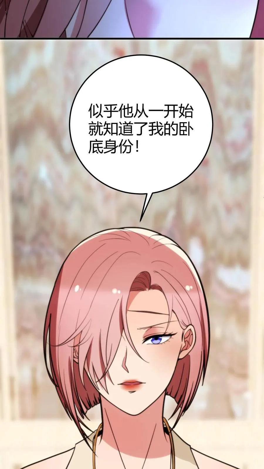 第198话 糟糕！中计了！19
