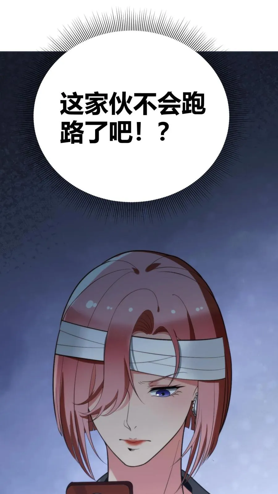 第183话 尽人事听天命31