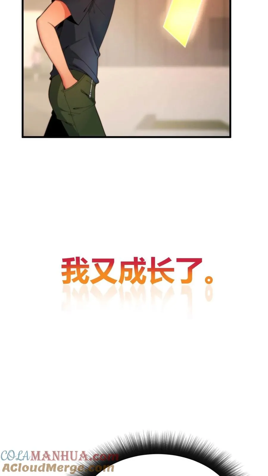 第10话 大丈夫何患无妻30