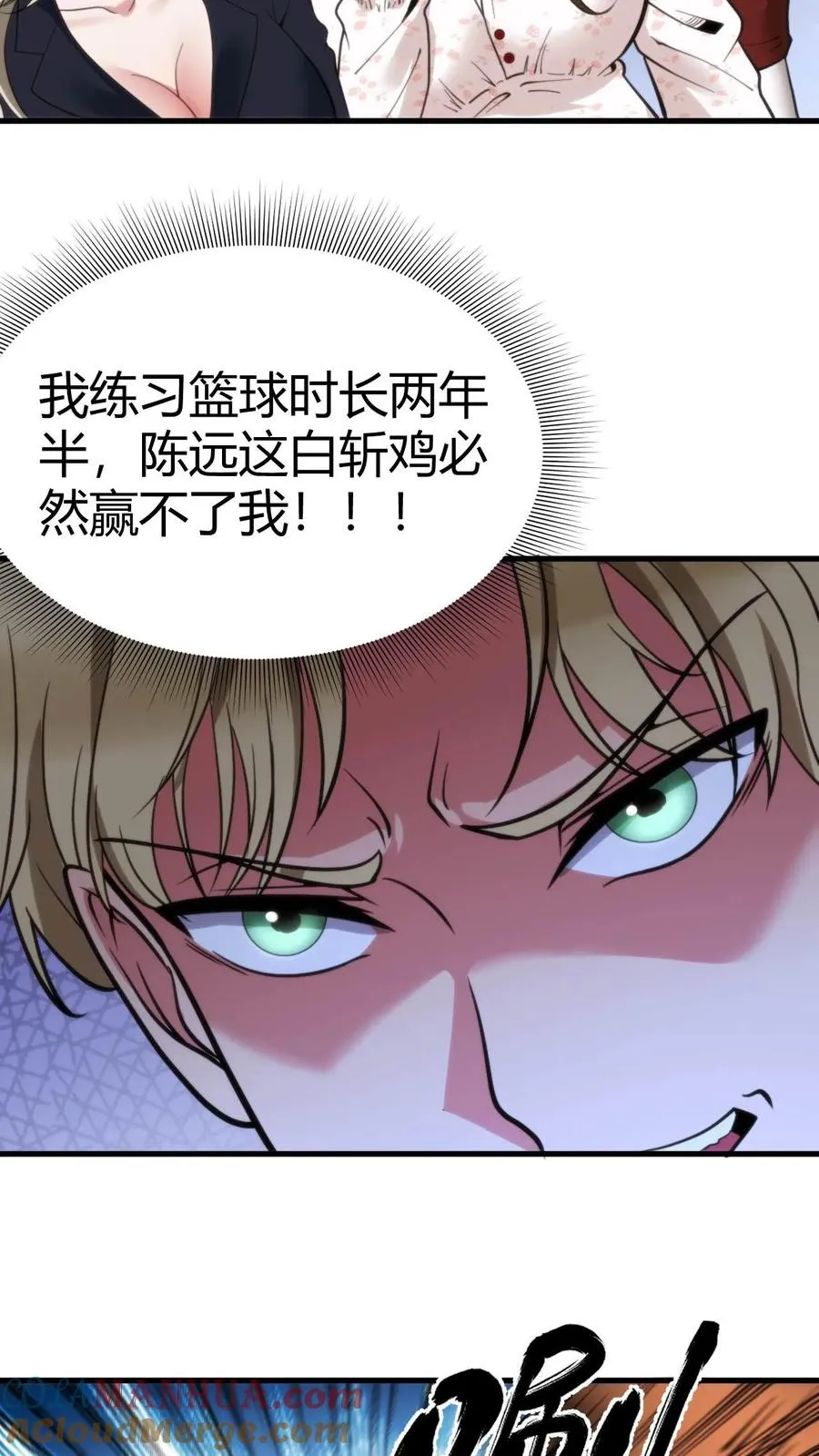 第71话 唐氏路��王28