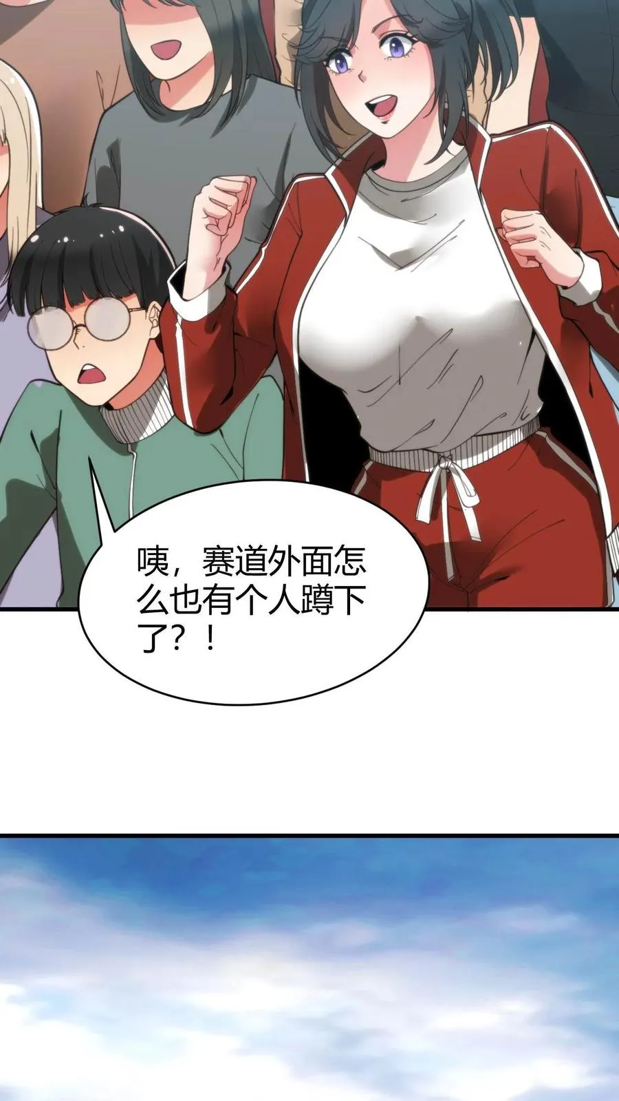第24话 攻略4号——何止樱23