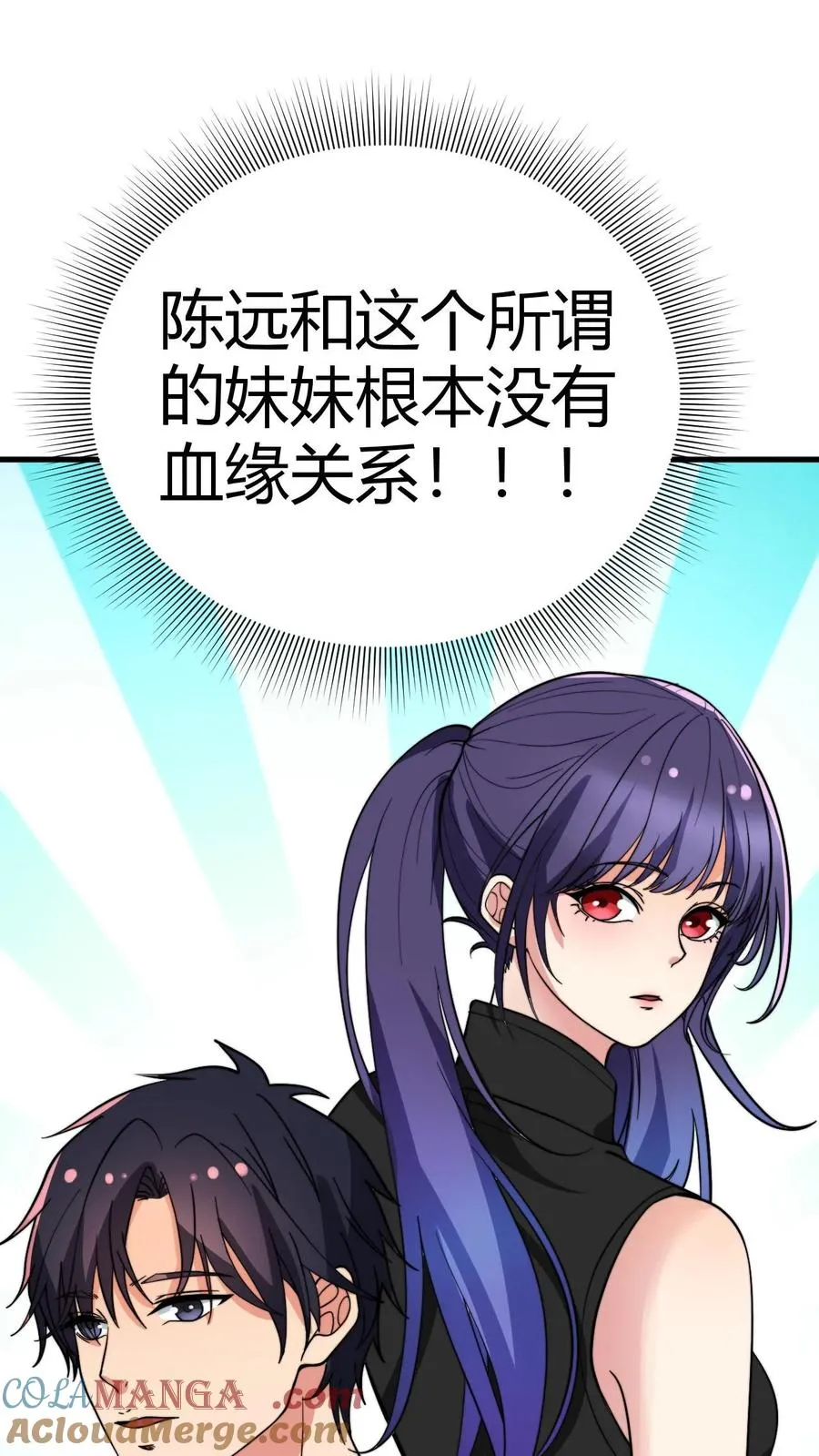 第154话 玩弄于股掌之间12