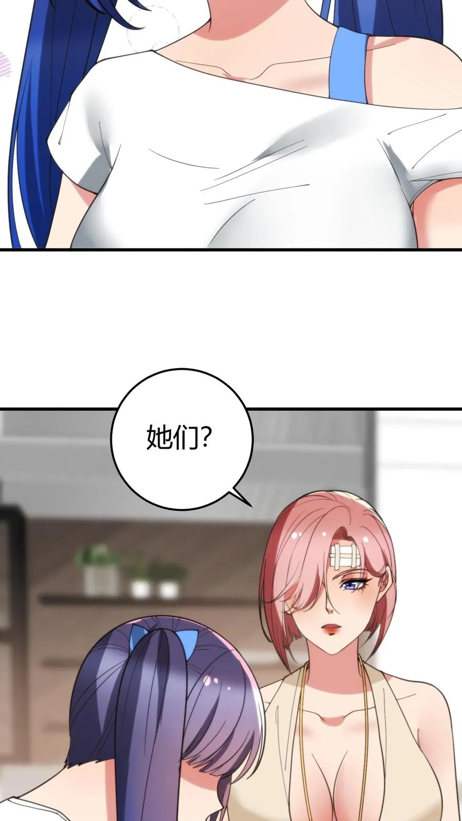 第192话 肝脑涂地！27