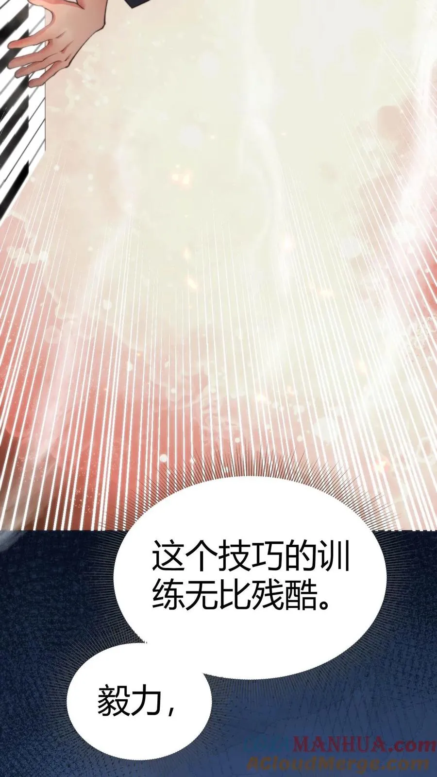 第59话 天涯何处觅知音18