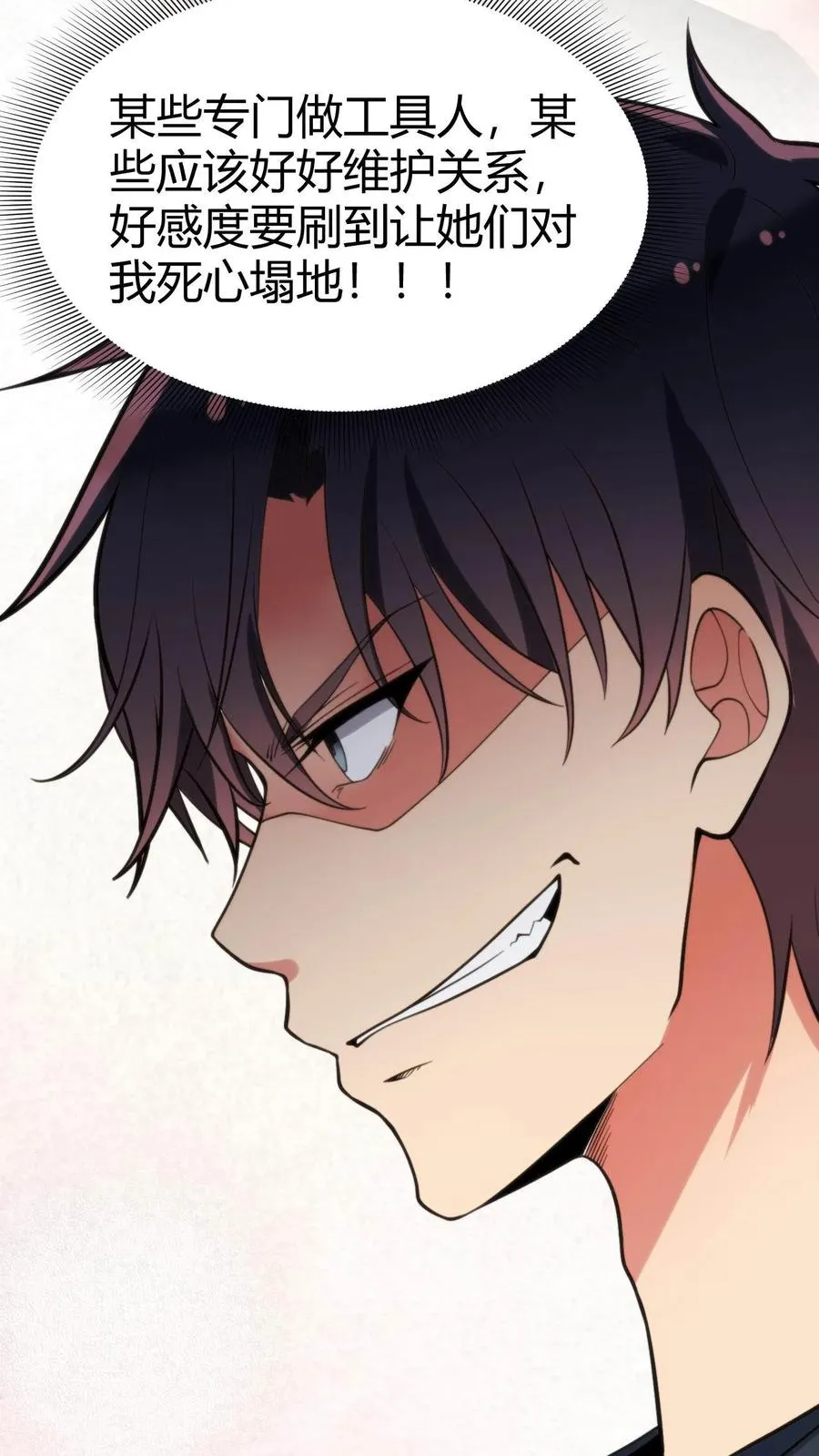 第71话 唐氏路��王9
