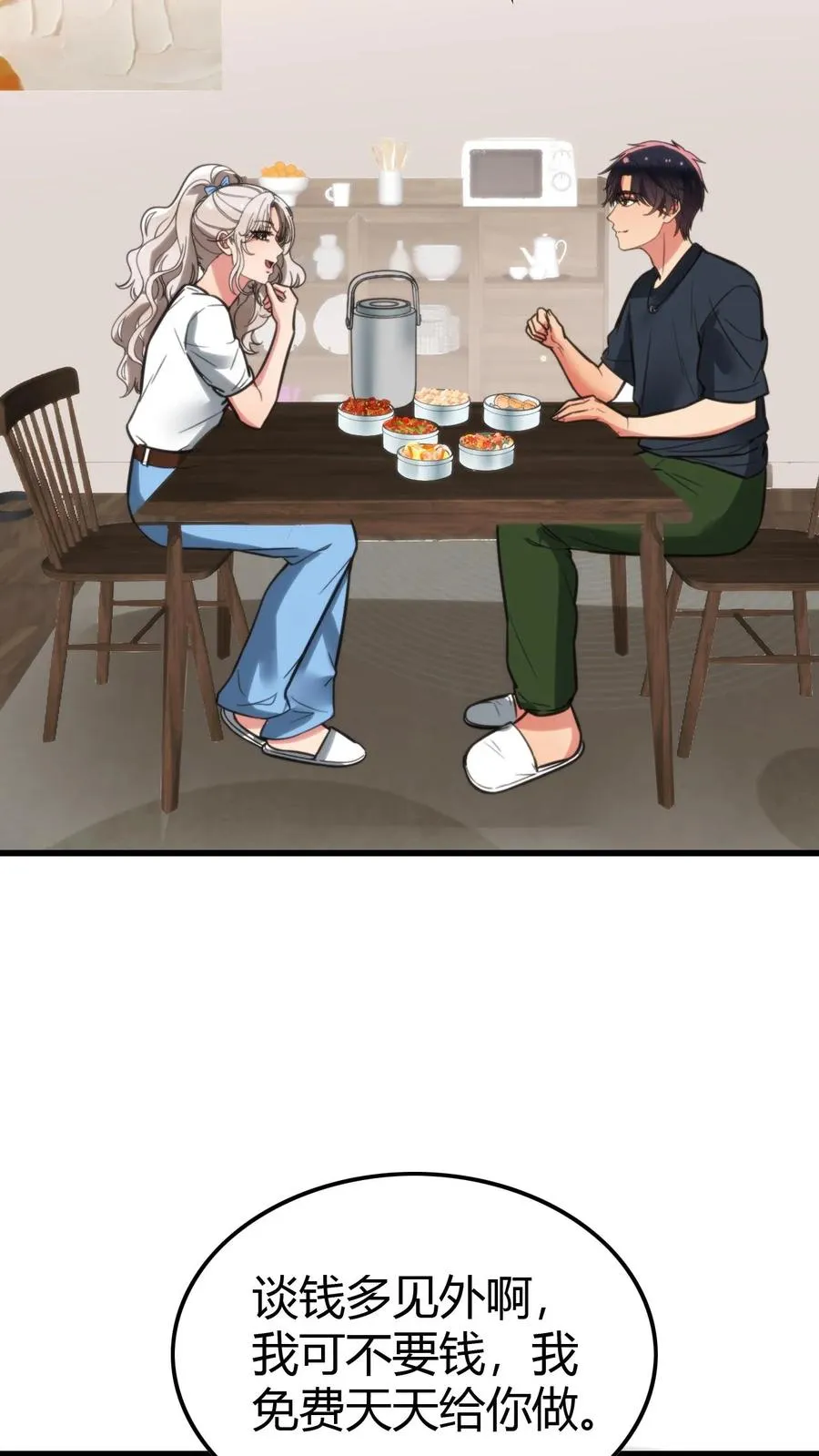 第128话 我哪里做的不好吗！？5