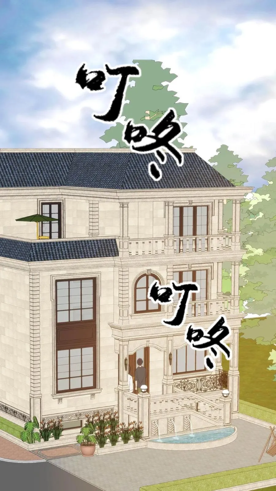 第109话 运筹帷幄的BOSS1