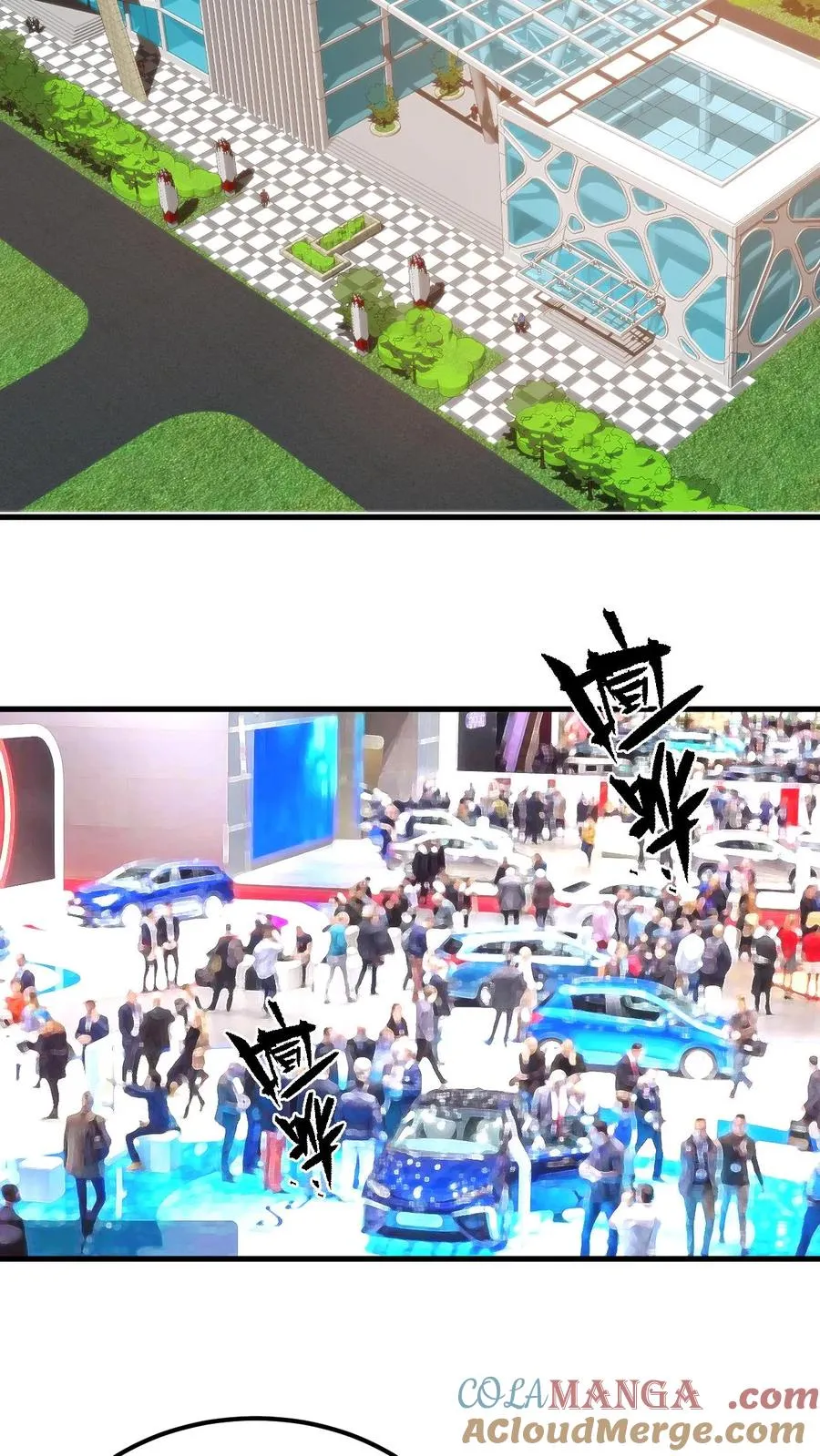 第114话 我们都是给爸爸准备礼物8
