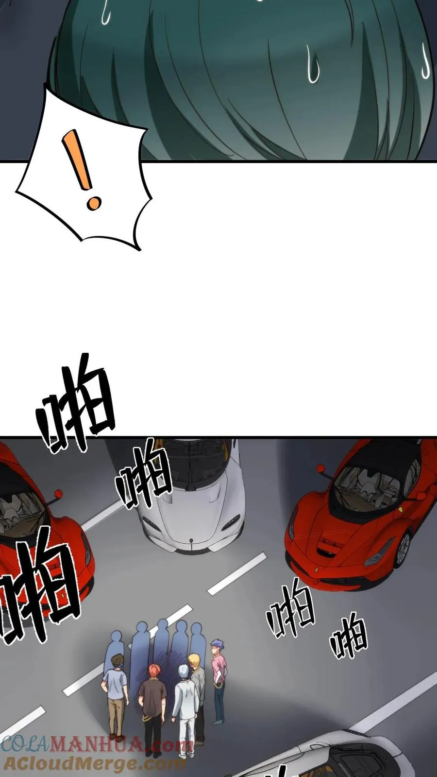 第33话 你我恩断义绝！10