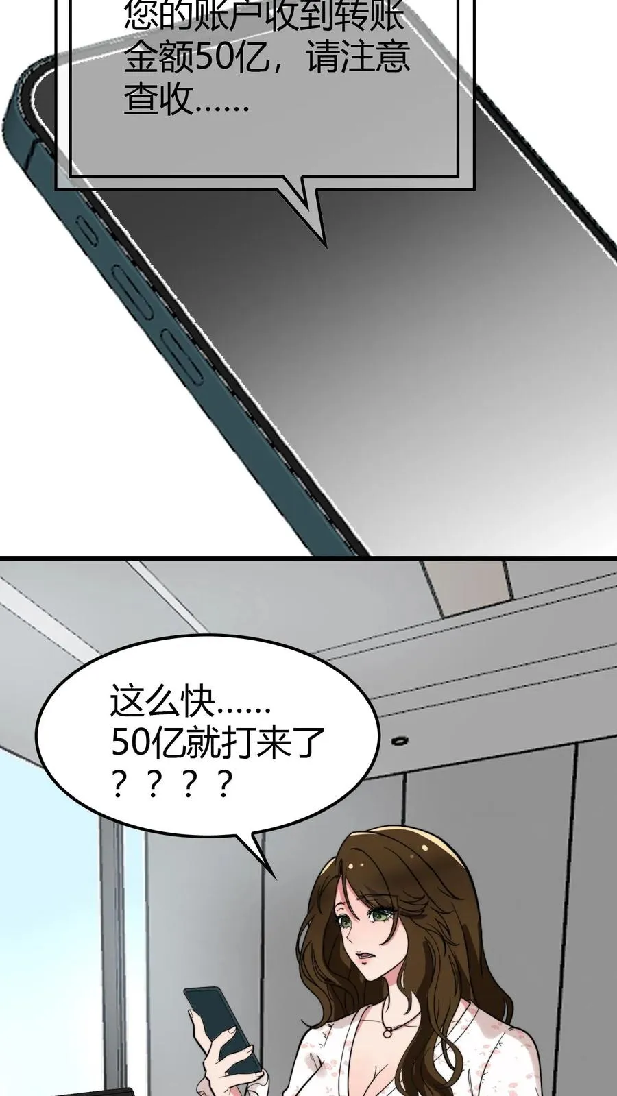 第136话 群雄割据杀出血路25
