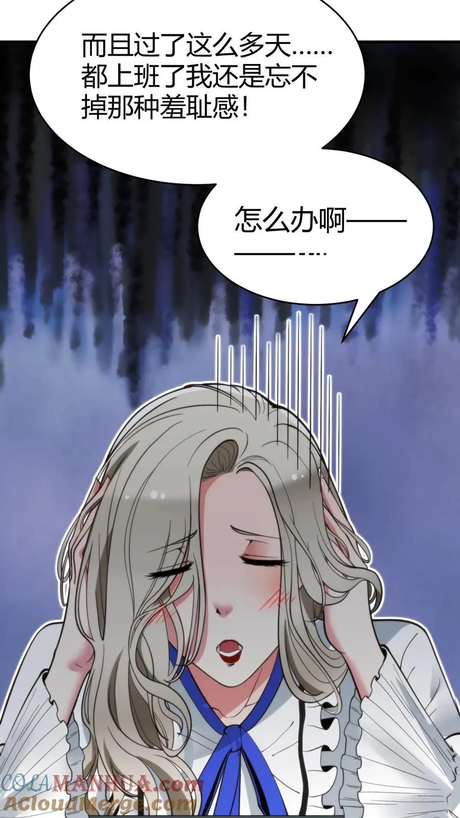 第78话 有几个臭钱了不起啊？2