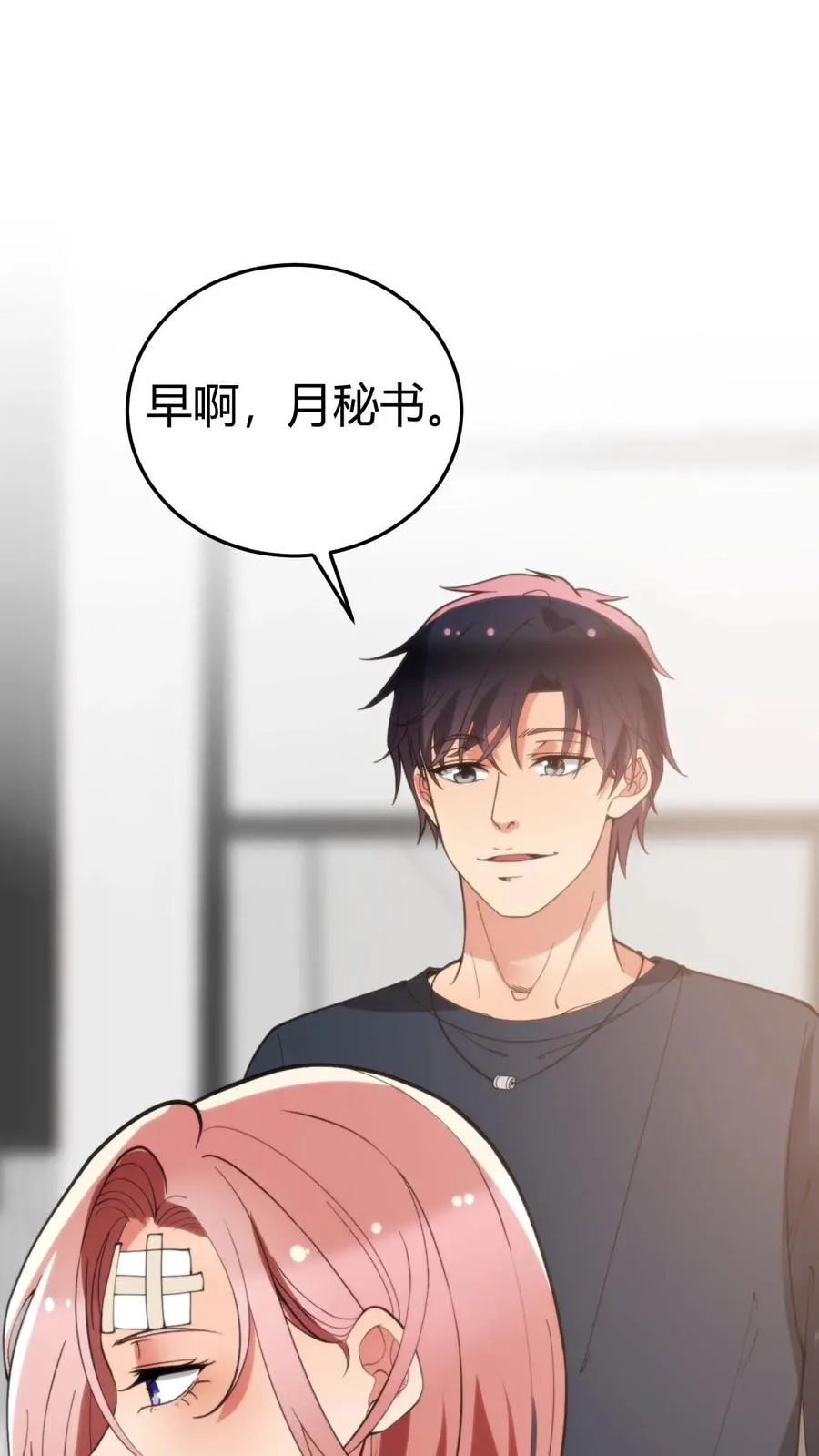 第192话 肝脑涂地！1