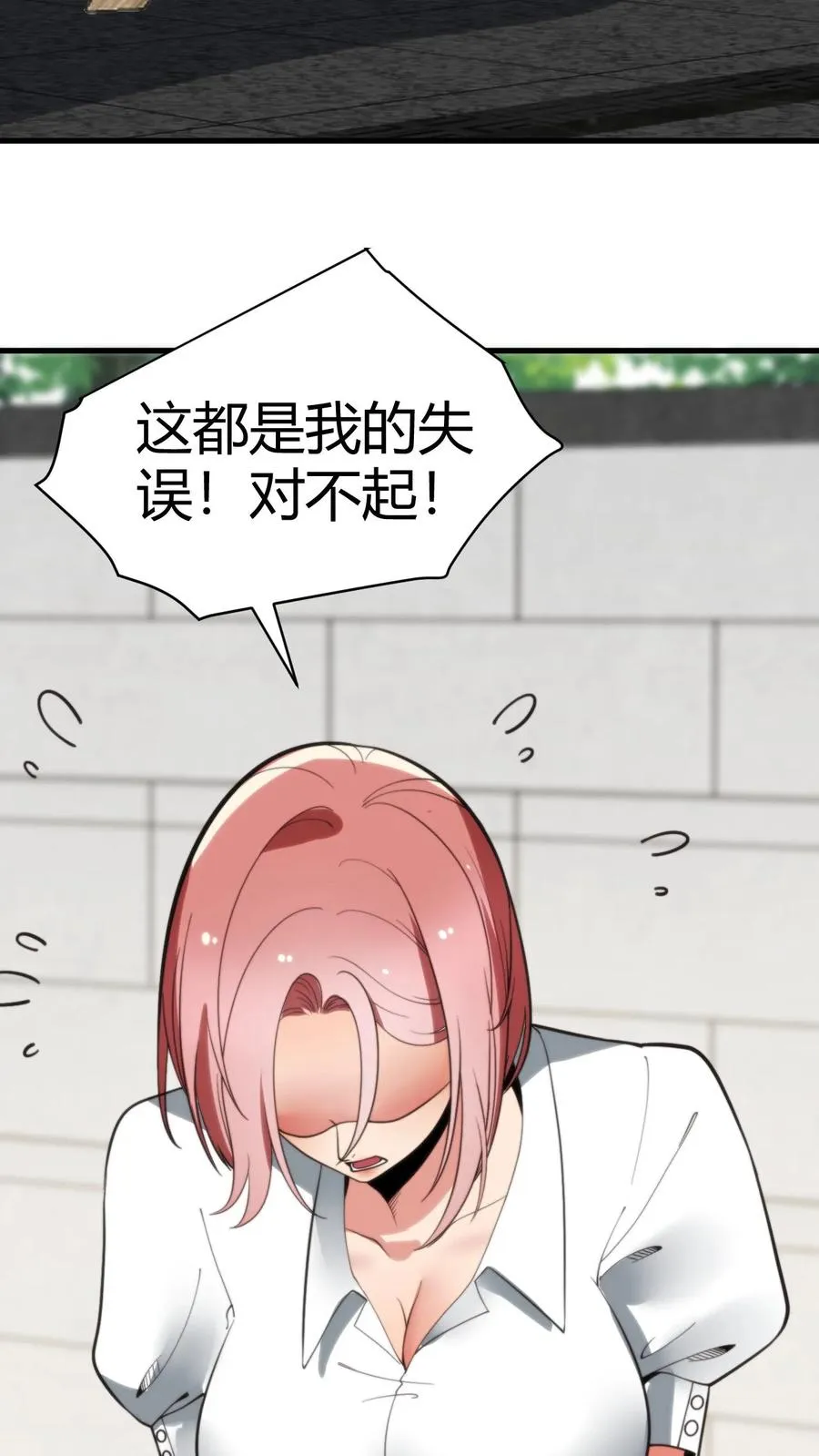 第174话 天纵奇才5