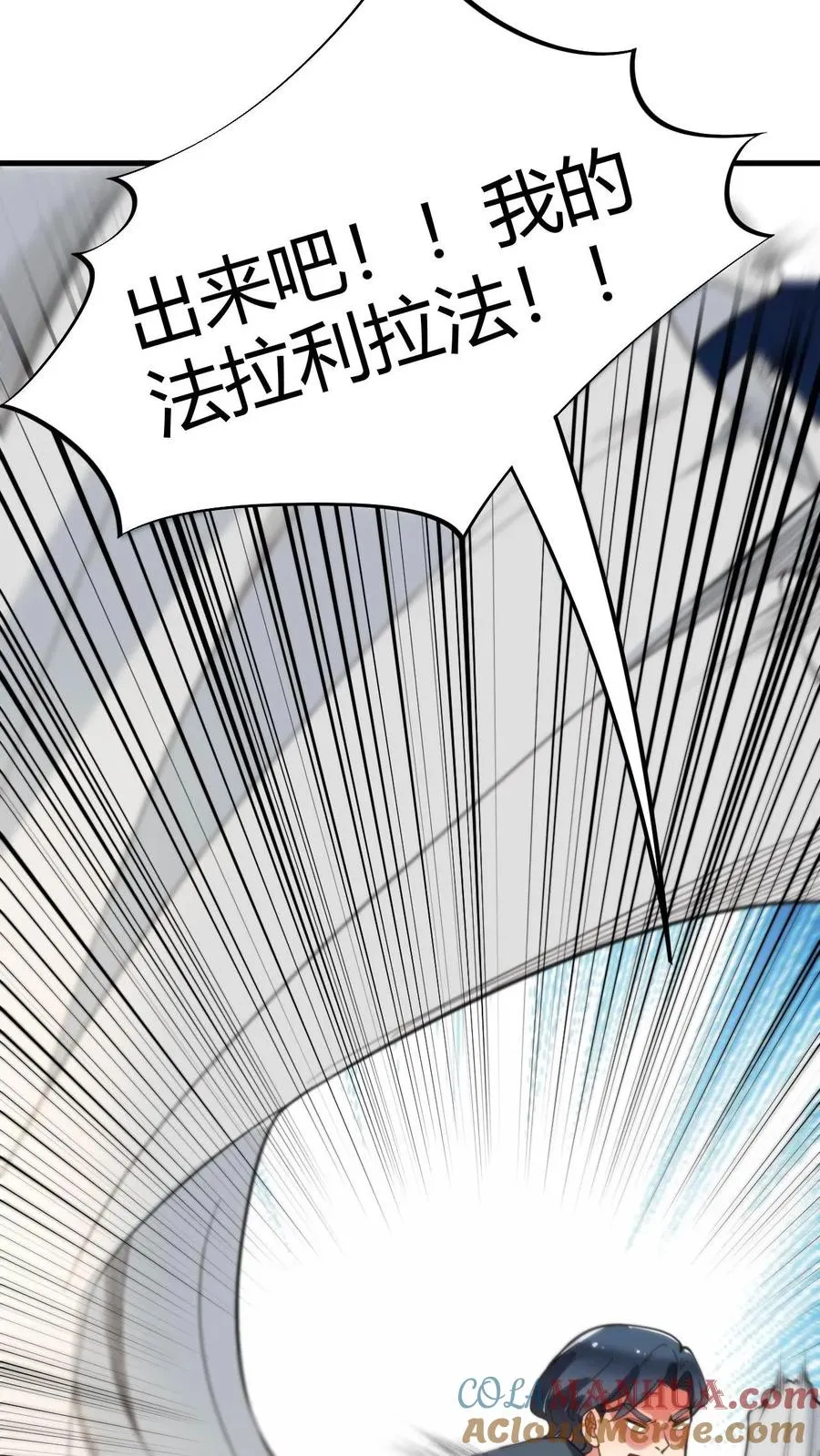 第30话 车皇22
