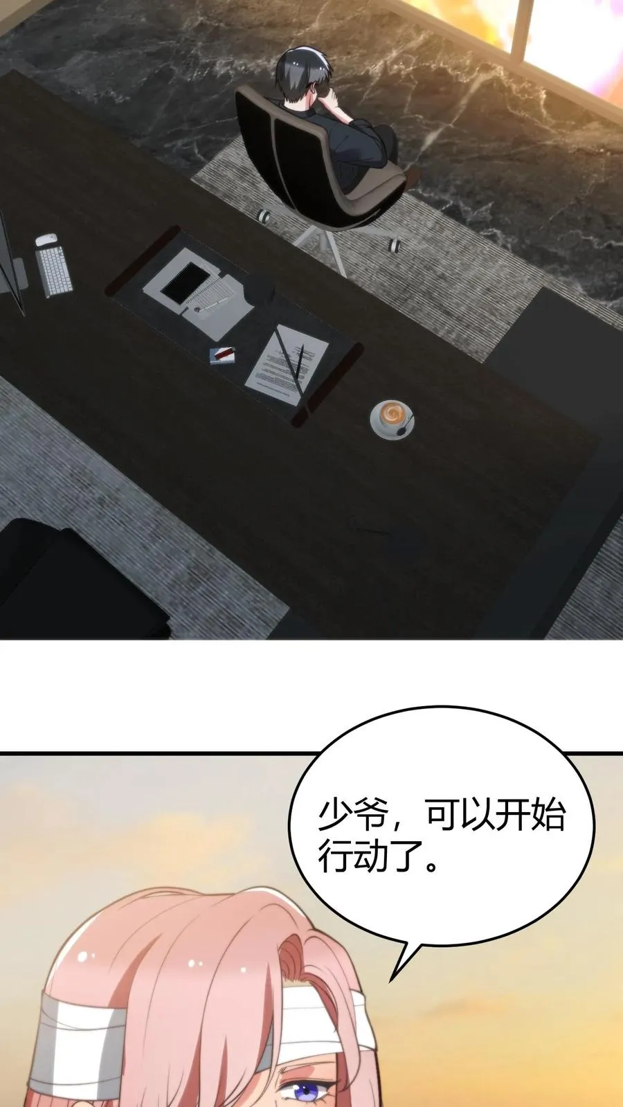 第180话 神秘嘉宾7