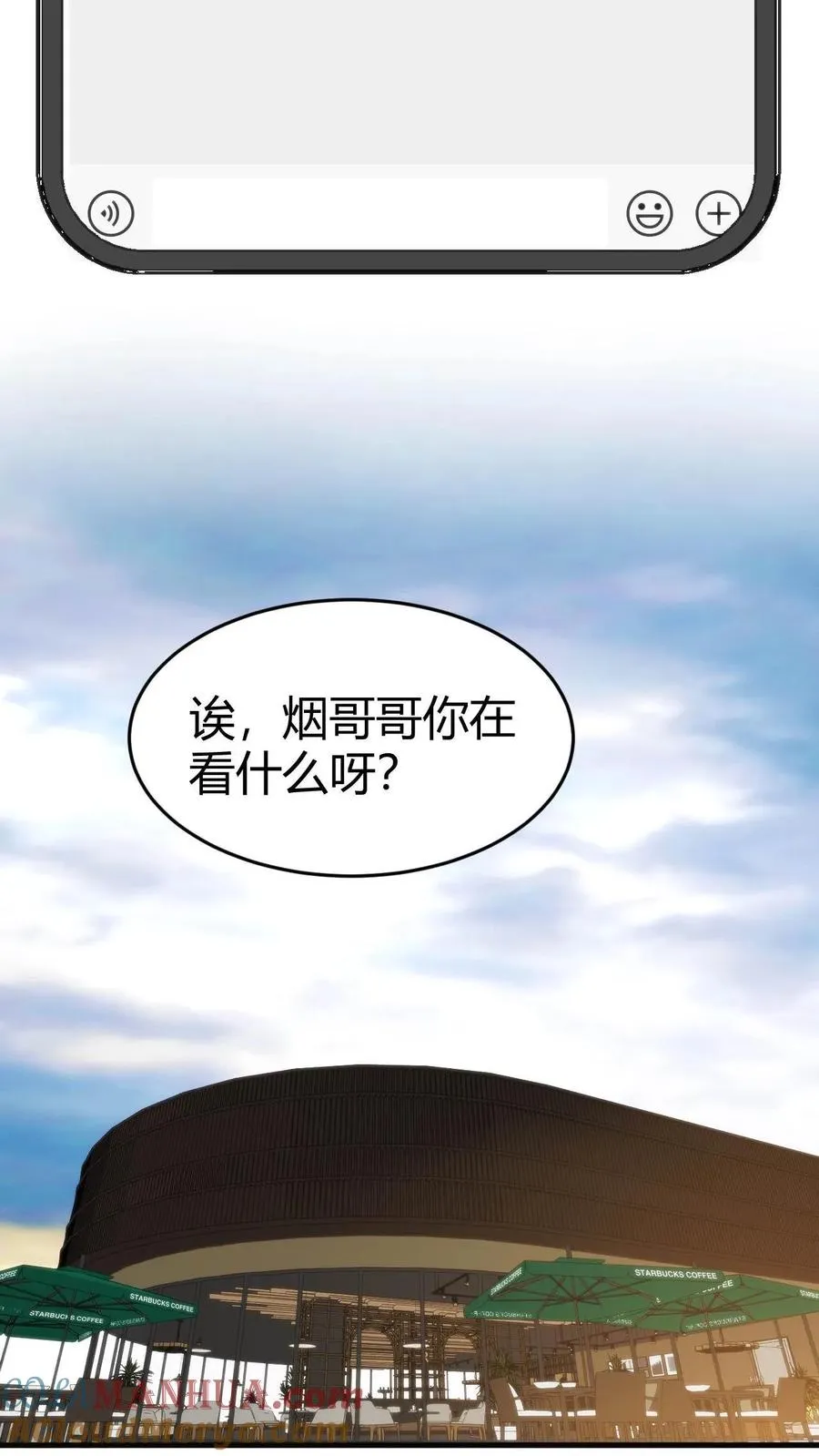 第35话 千里送小米儿2