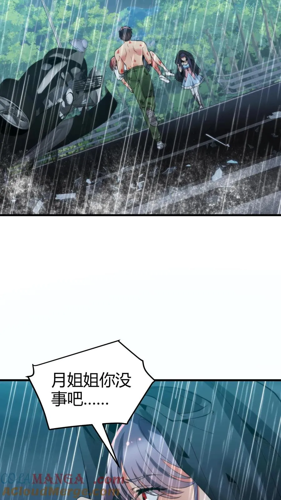 第177话 男人该有的气概16