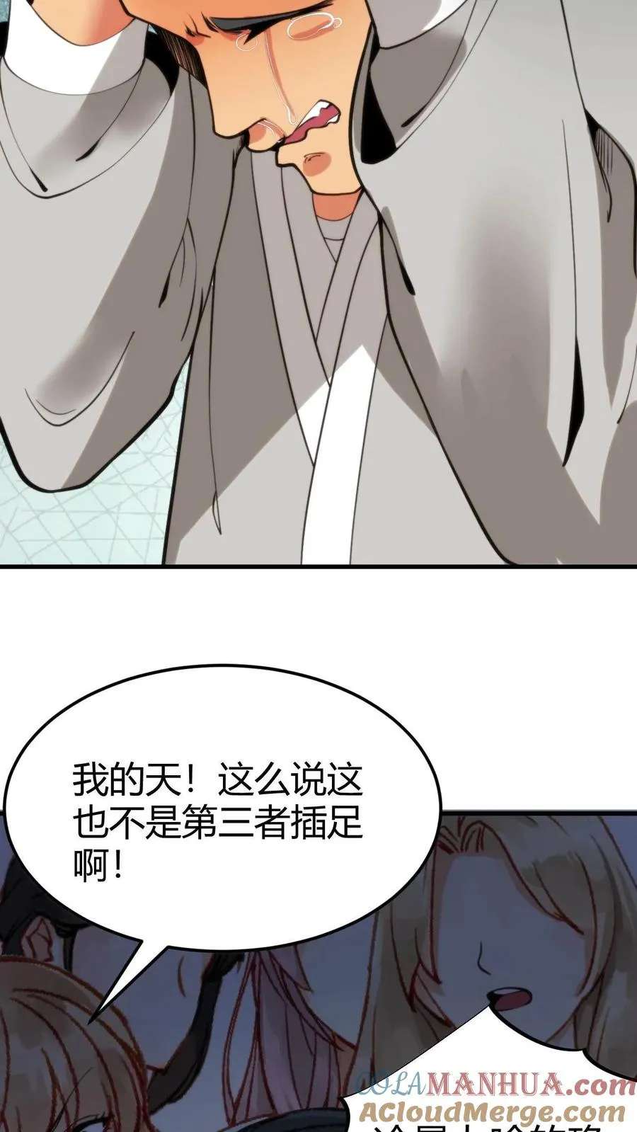 第40话 小至尊宝20