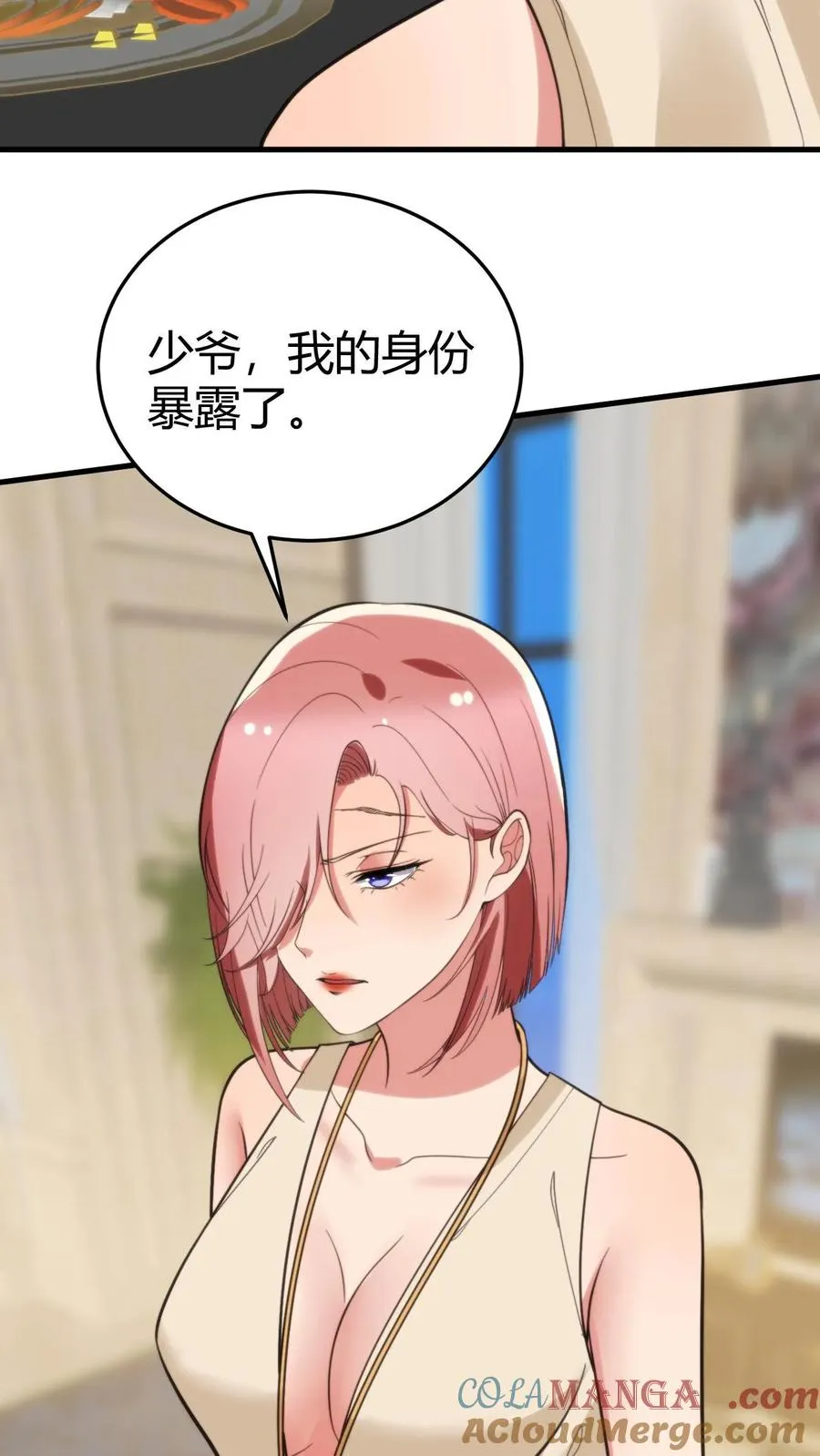 第198话 糟糕！中计了！12