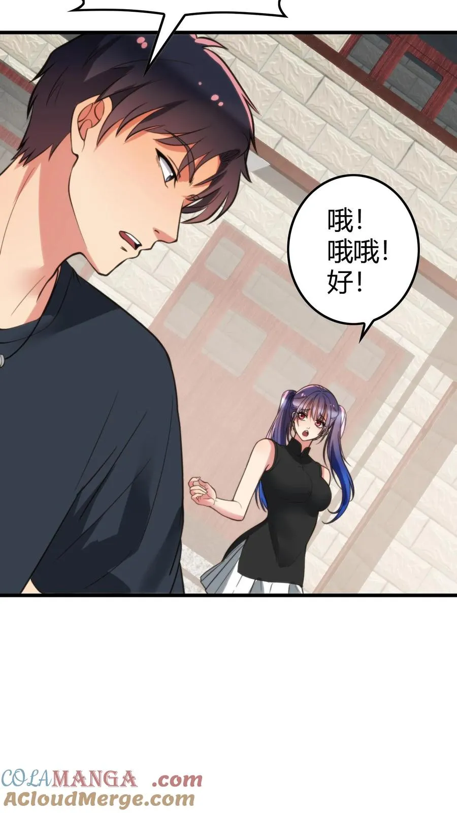 第141话 虚头巴脑！10