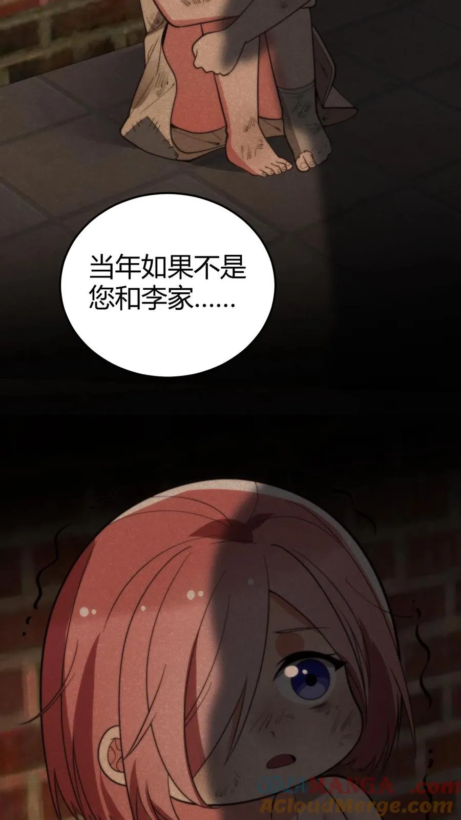第180话 神秘嘉宾12