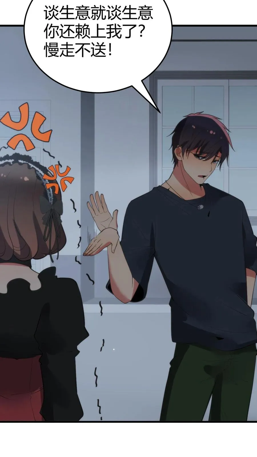 第148话 宝藏男孩13