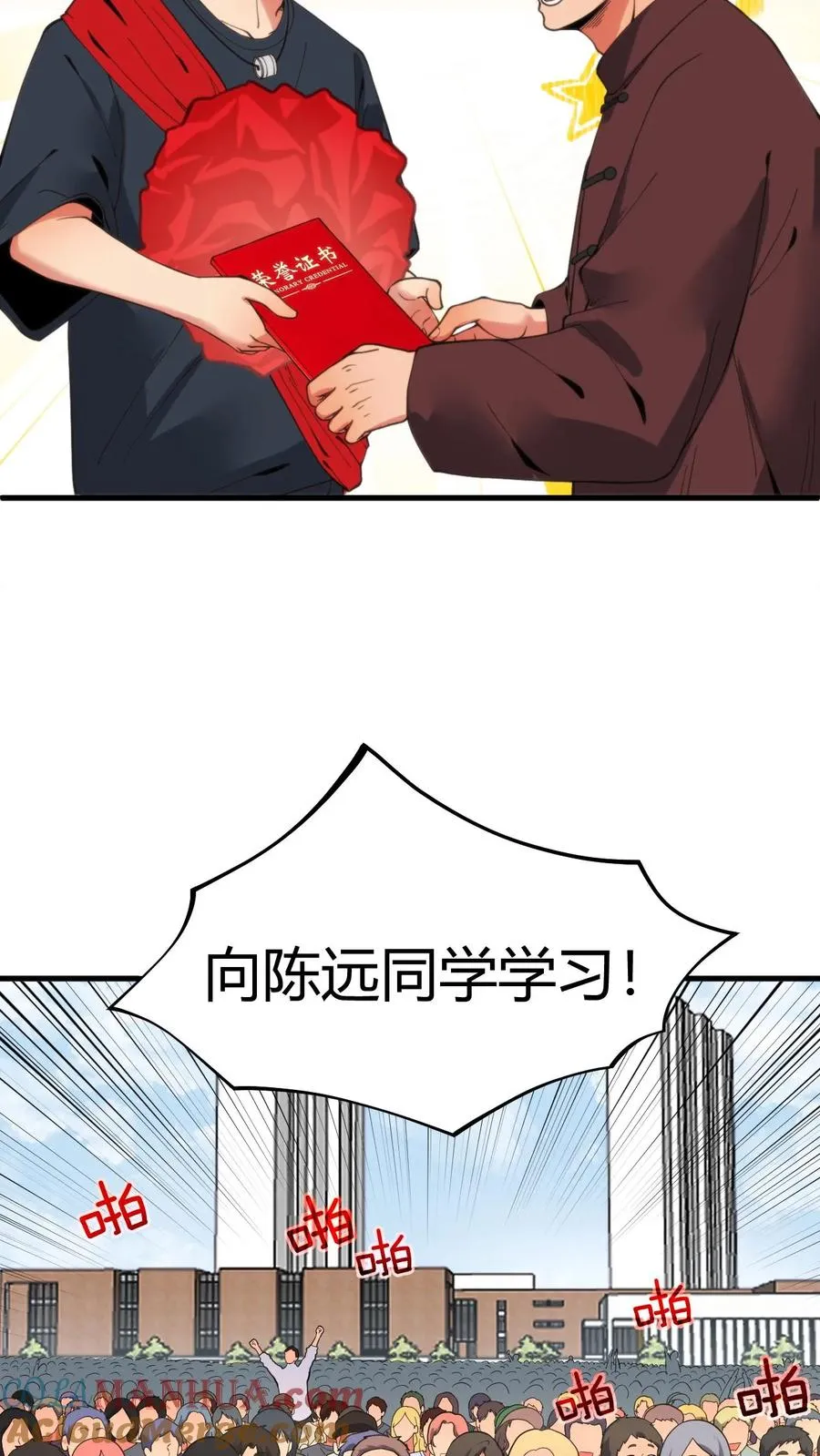 第28话 木秀于林，风必摧之22