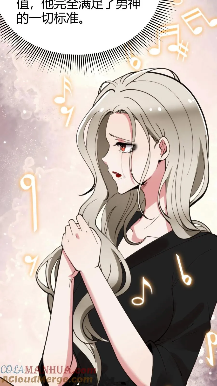 第85话 这该死的魅力！26