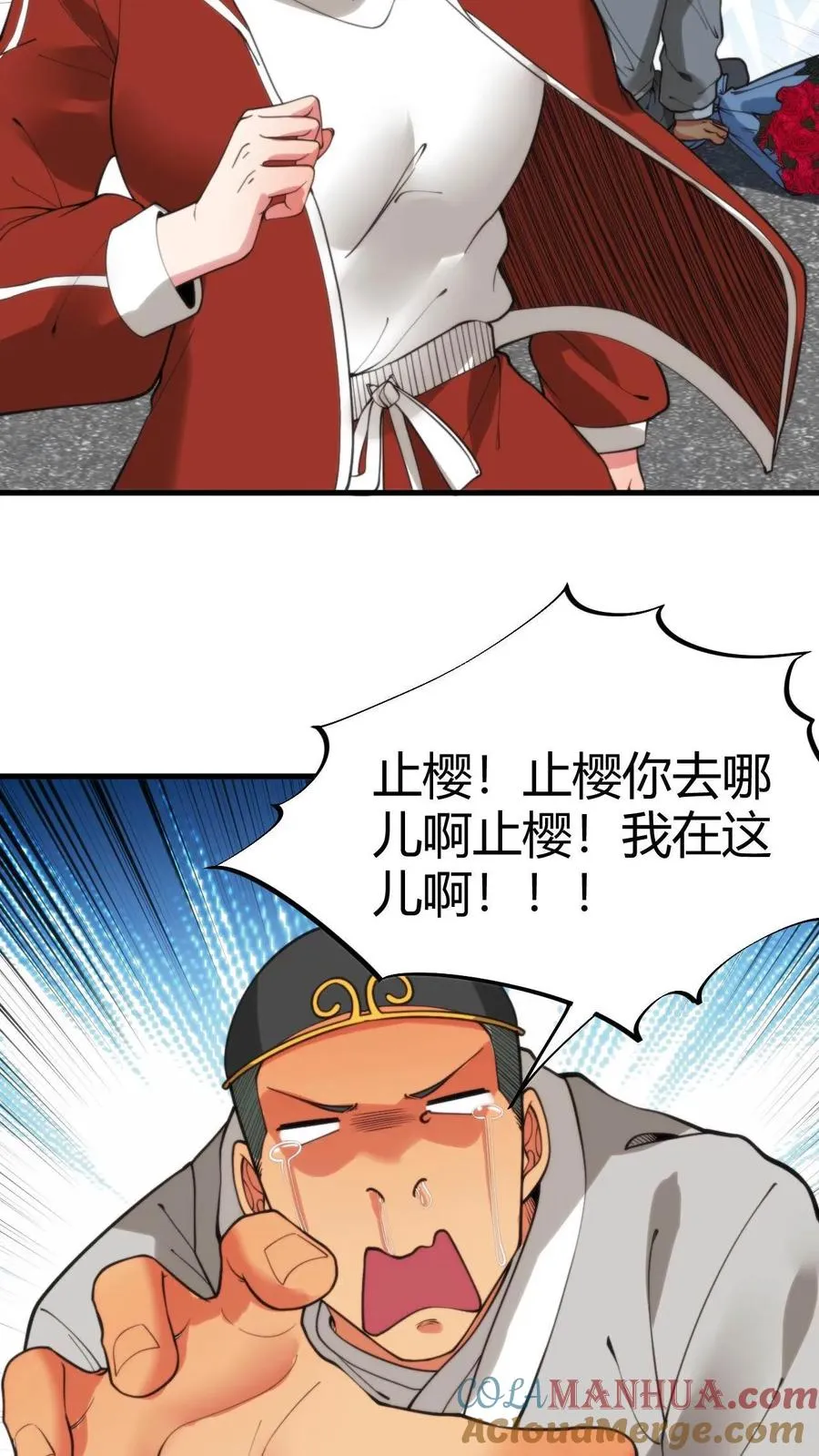 第40话 小至尊宝2