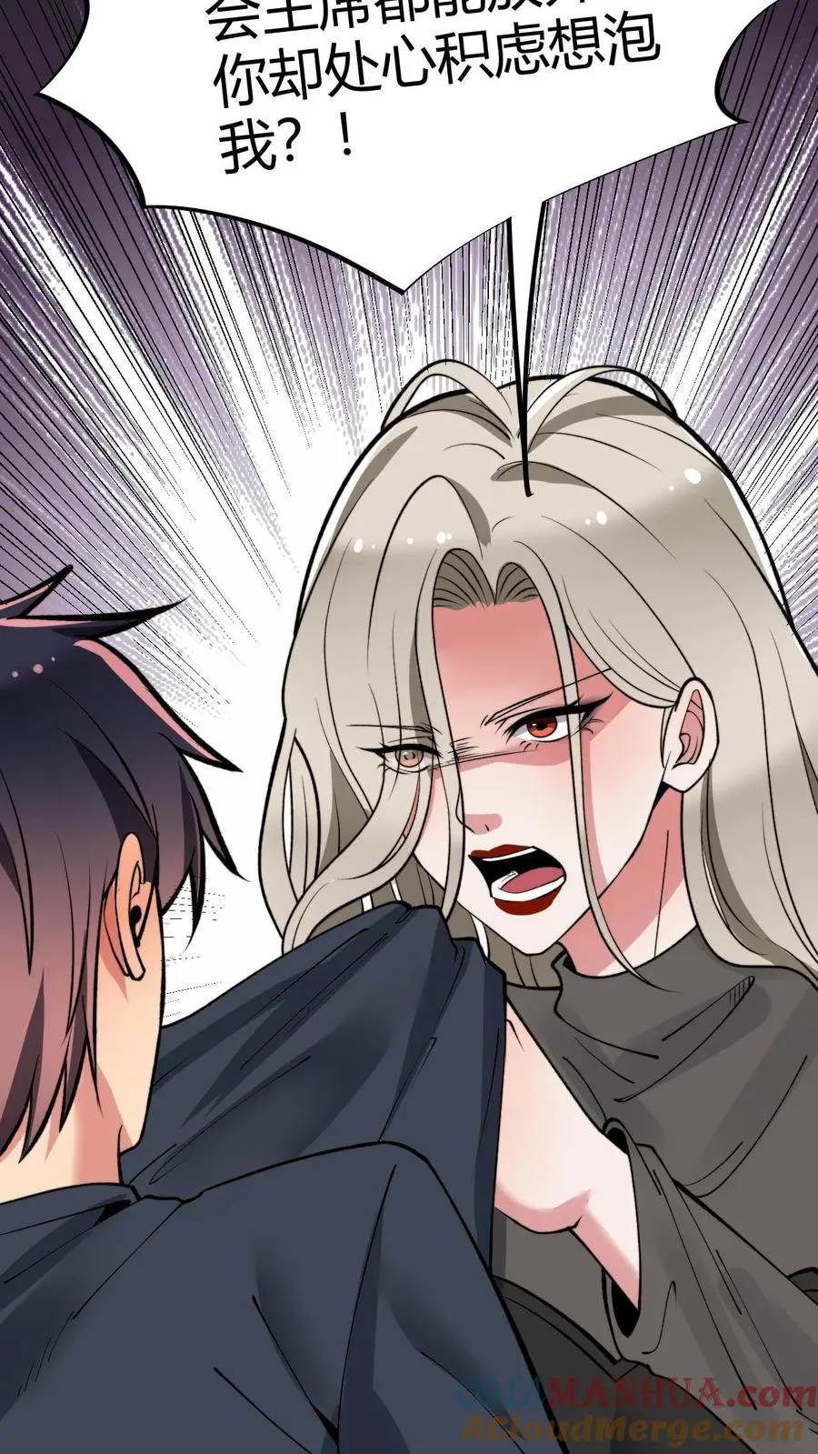 第65话 思想黑洞8