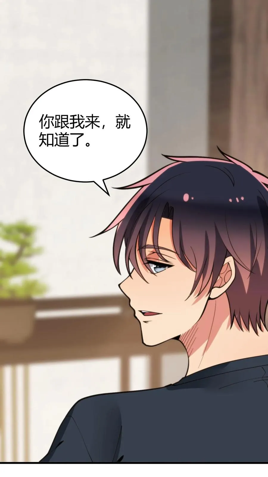 第155话 老奸巨猾1