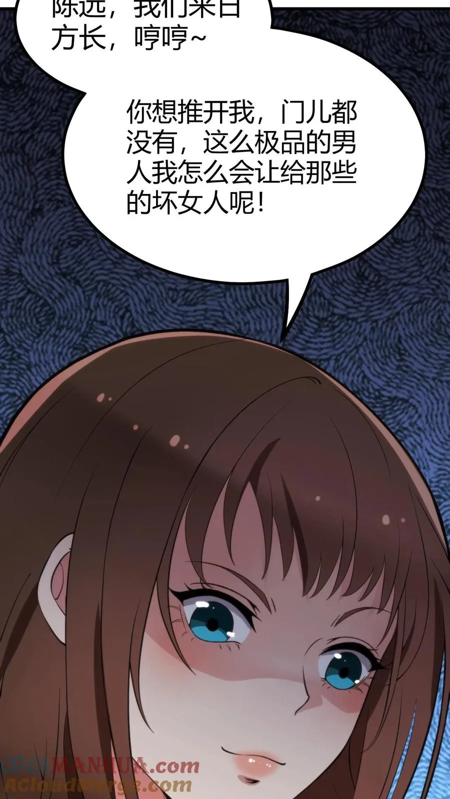 第95话 西格玛男人！绝不26
