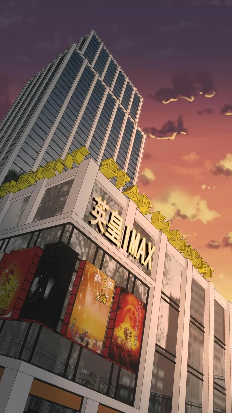第68话 爱情呼叫转移1
