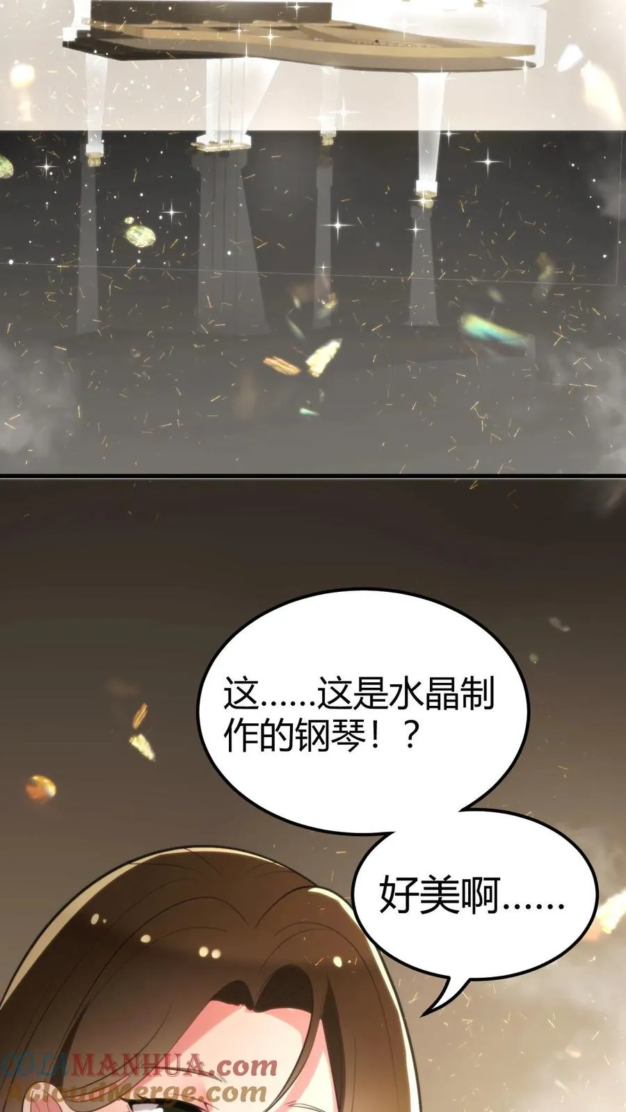 第97话 我更看重他的人品和内在6