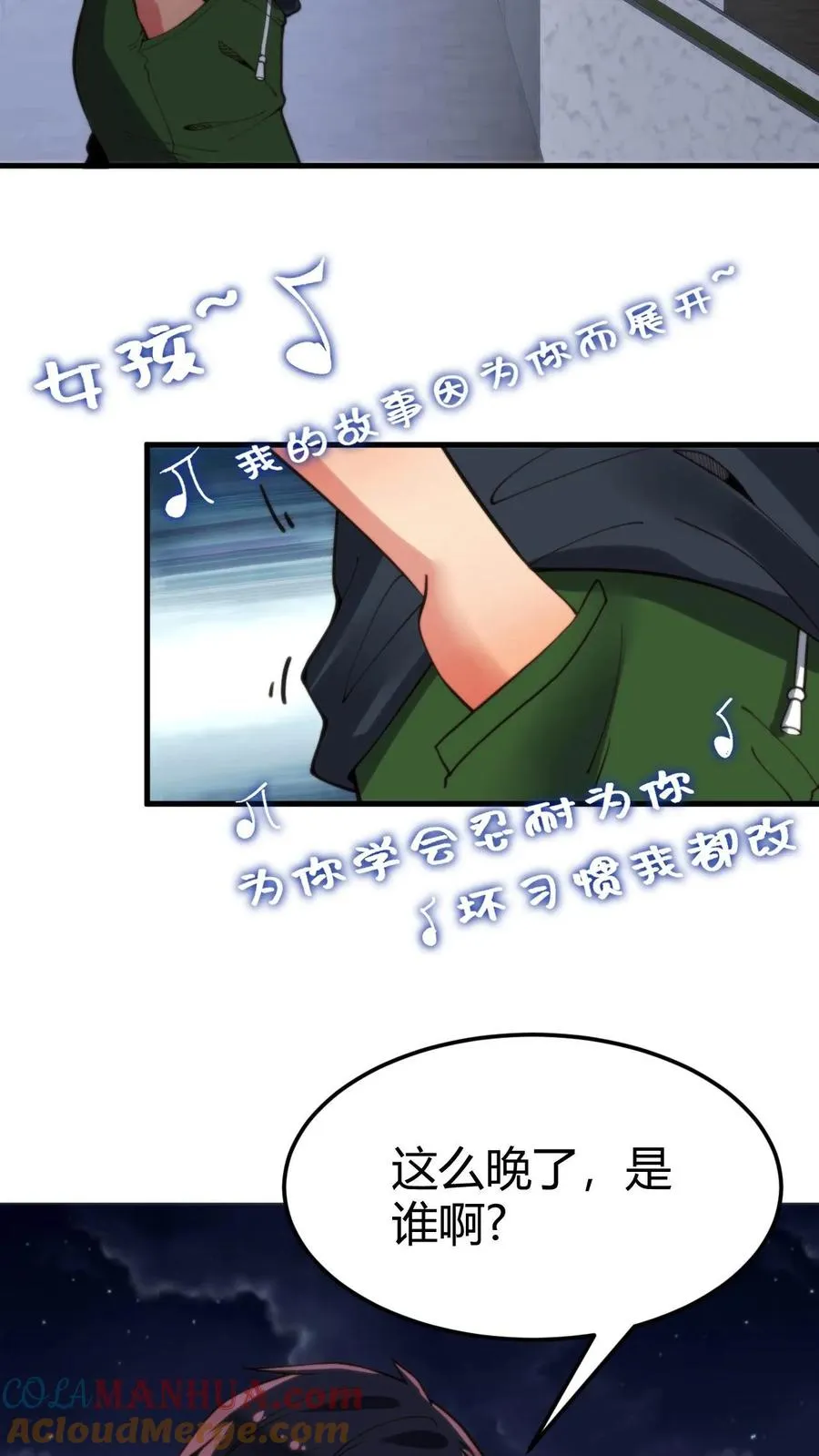 第65话 思想黑洞22