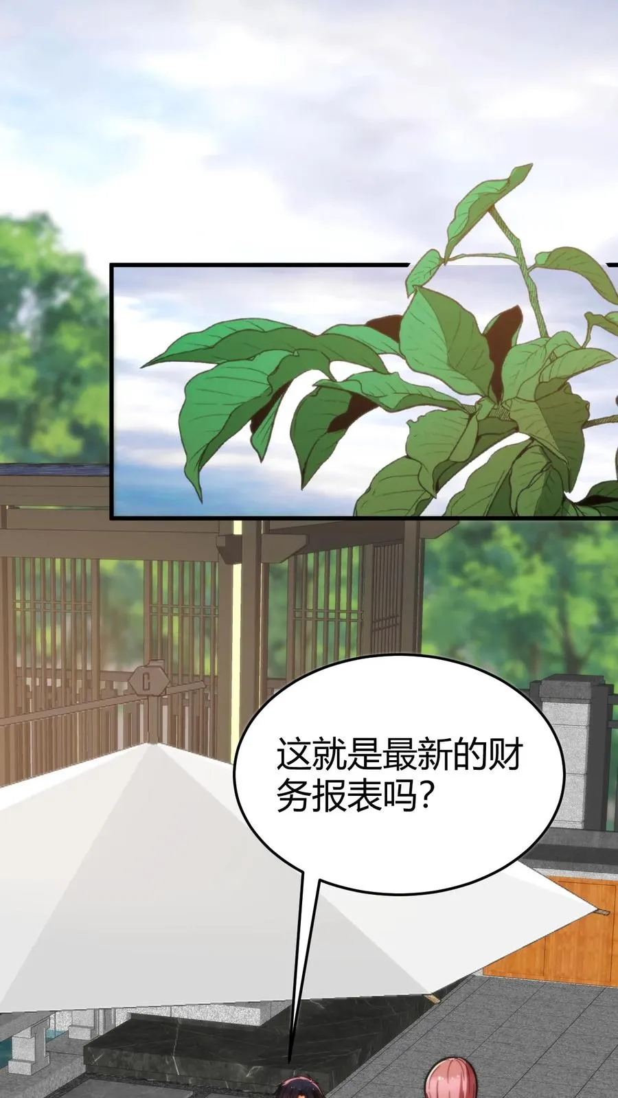 第174话 天纵奇才1
