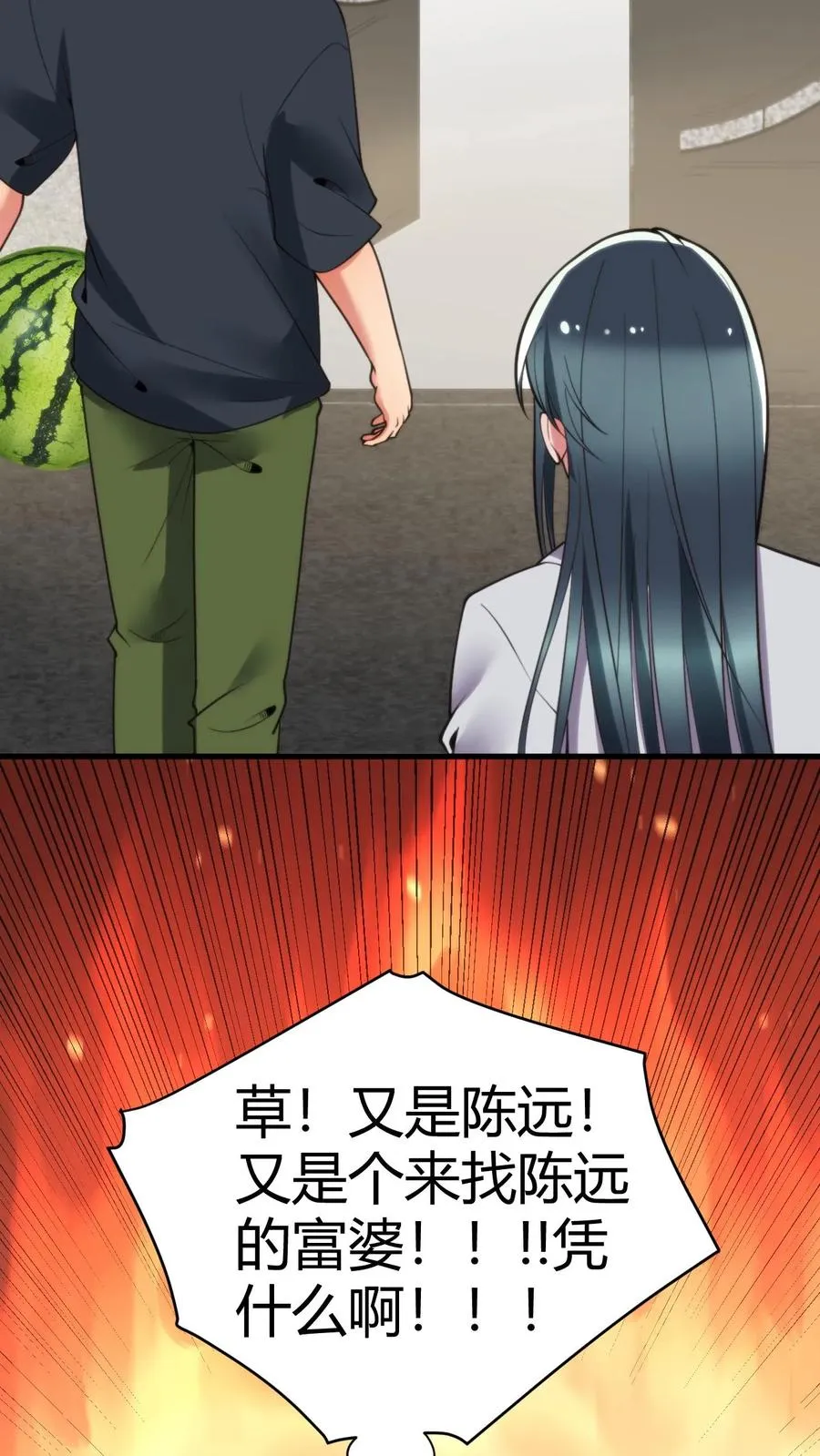 第164话 豪门千金23