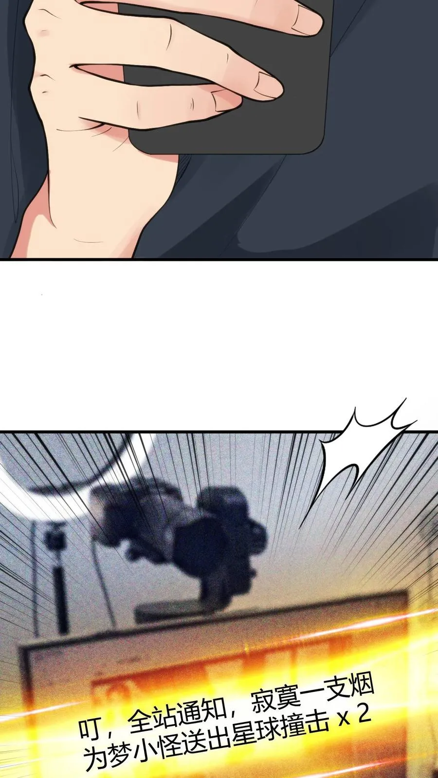 第204话 那个男人回来了！！19
