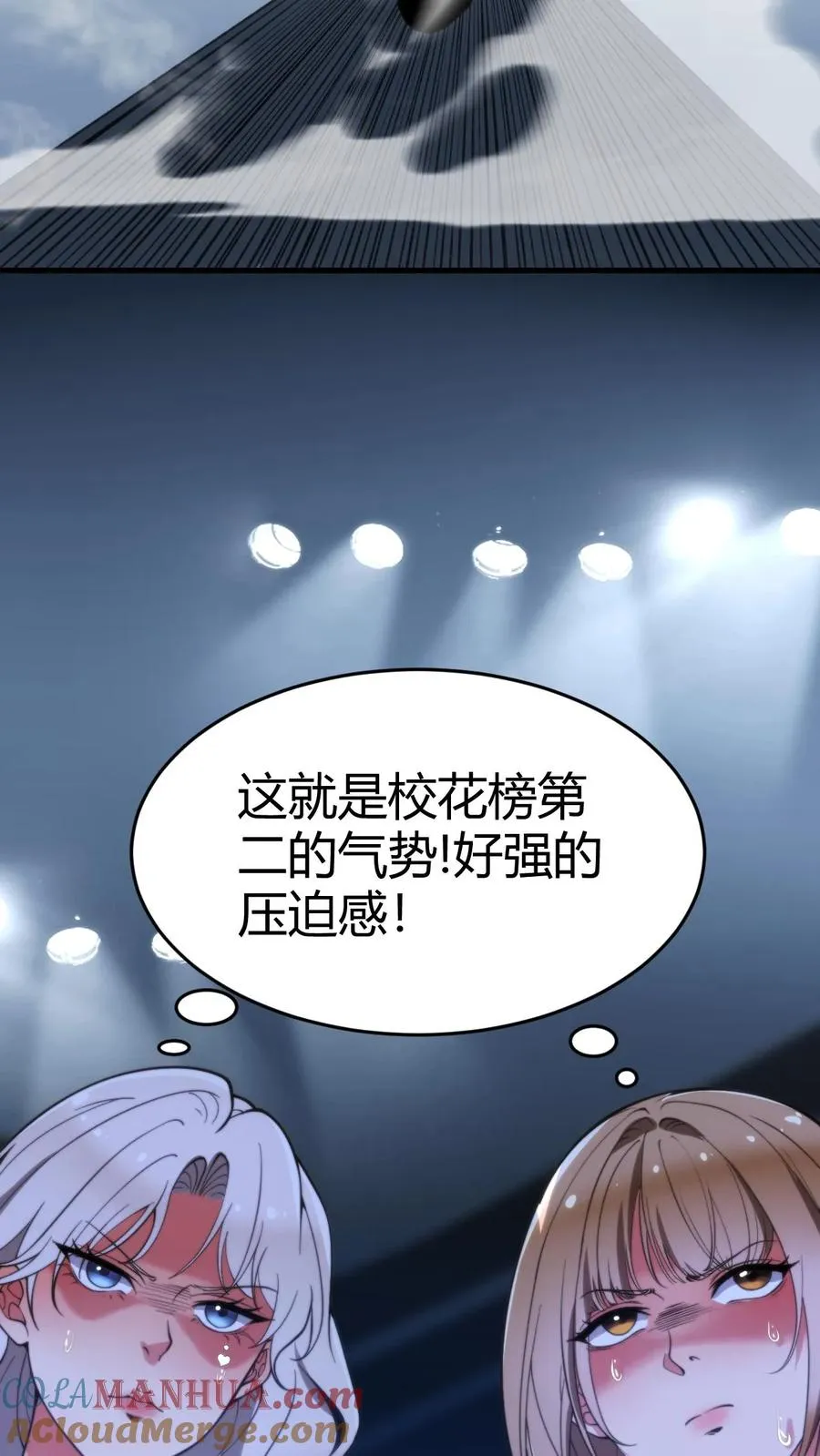 第19话 敌人的敌人就是朋友6