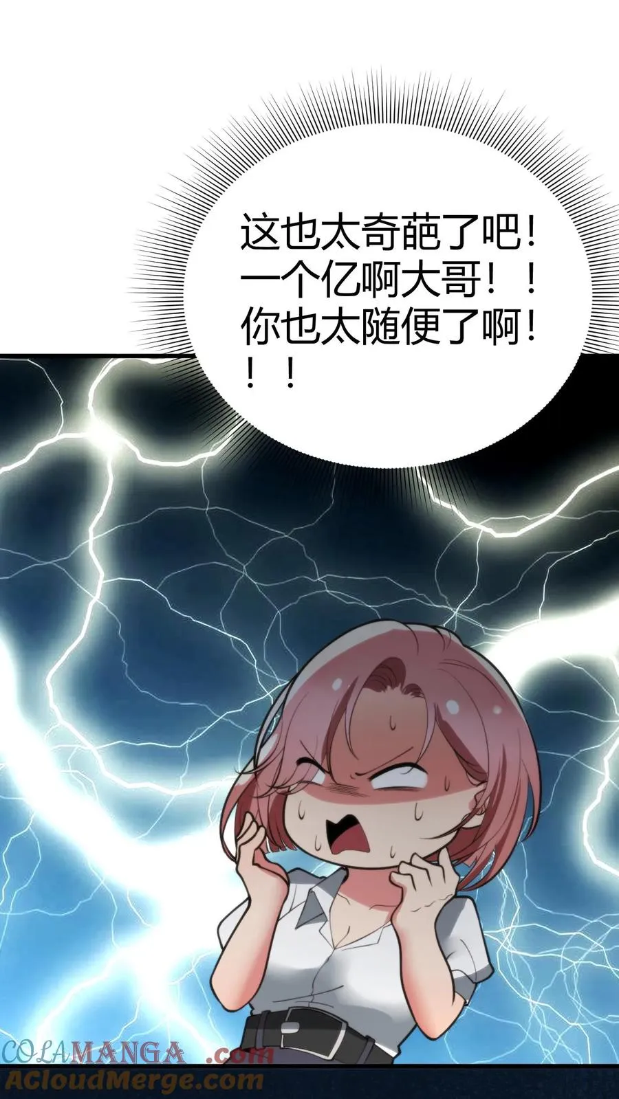 第155话 老奸巨猾18