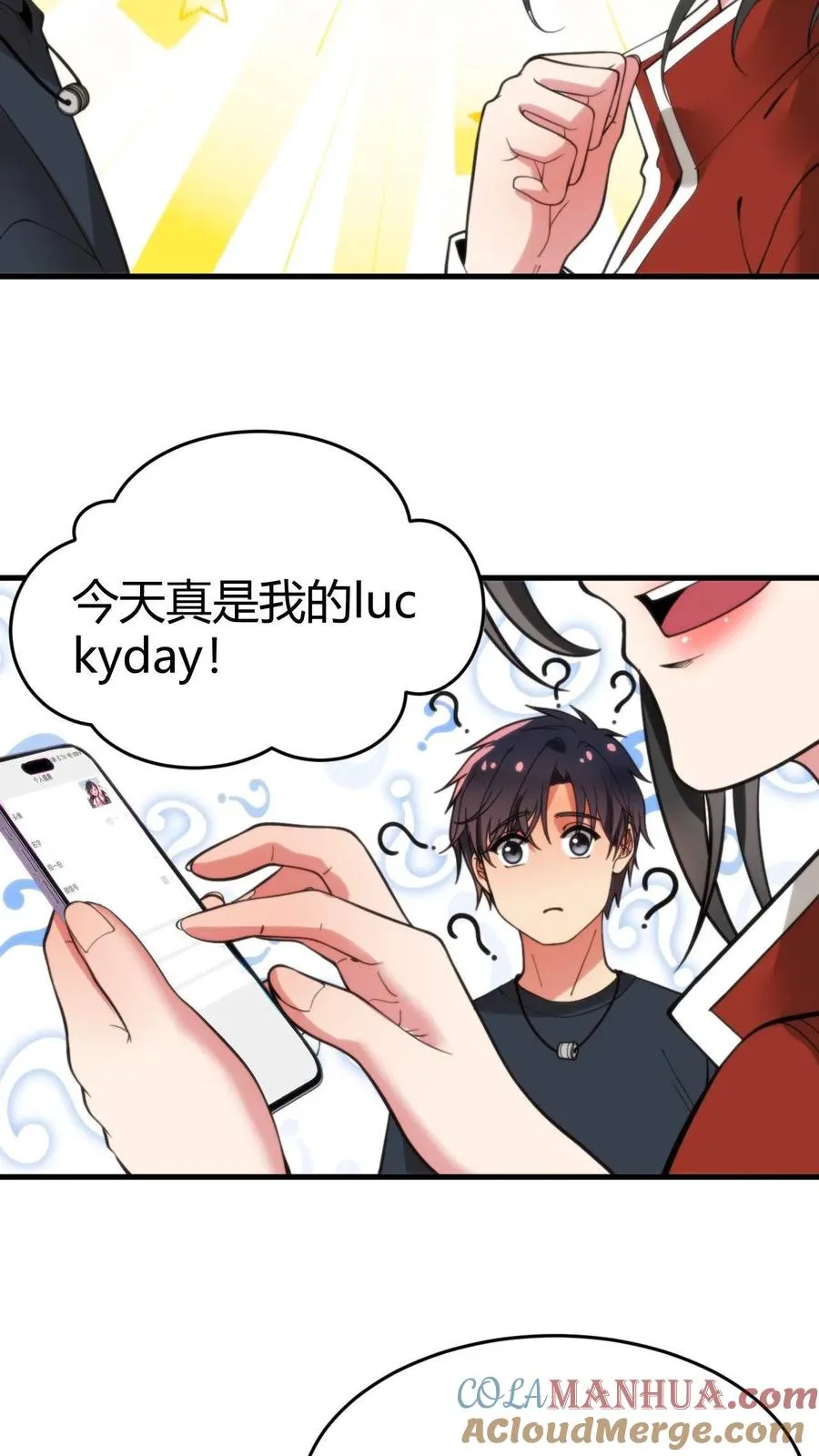 第40话 小至尊宝4