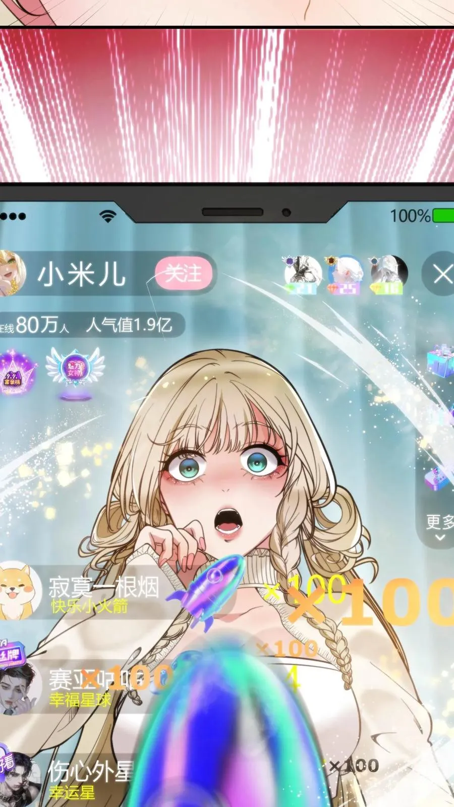 第5话 所以爱会消失对吗？！37