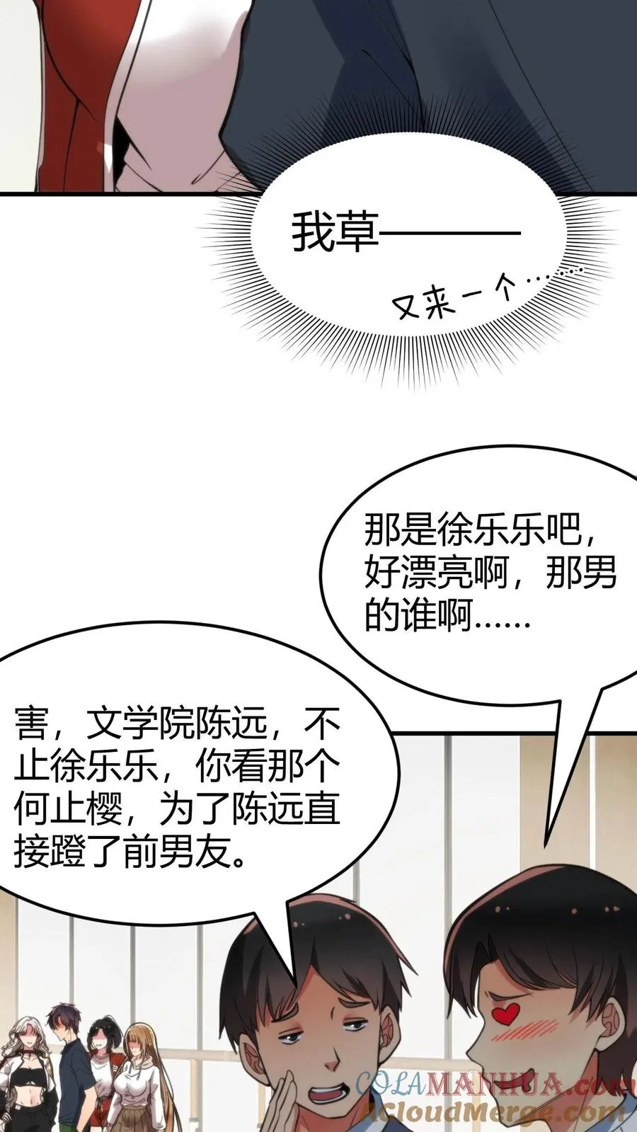 第71话 唐氏路��王22