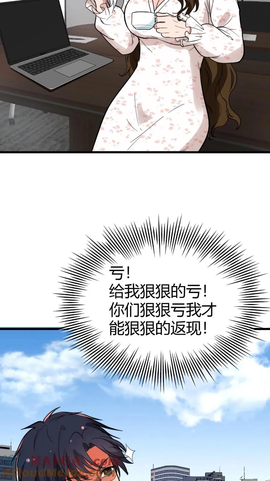 第136话 群雄割据杀出血路26