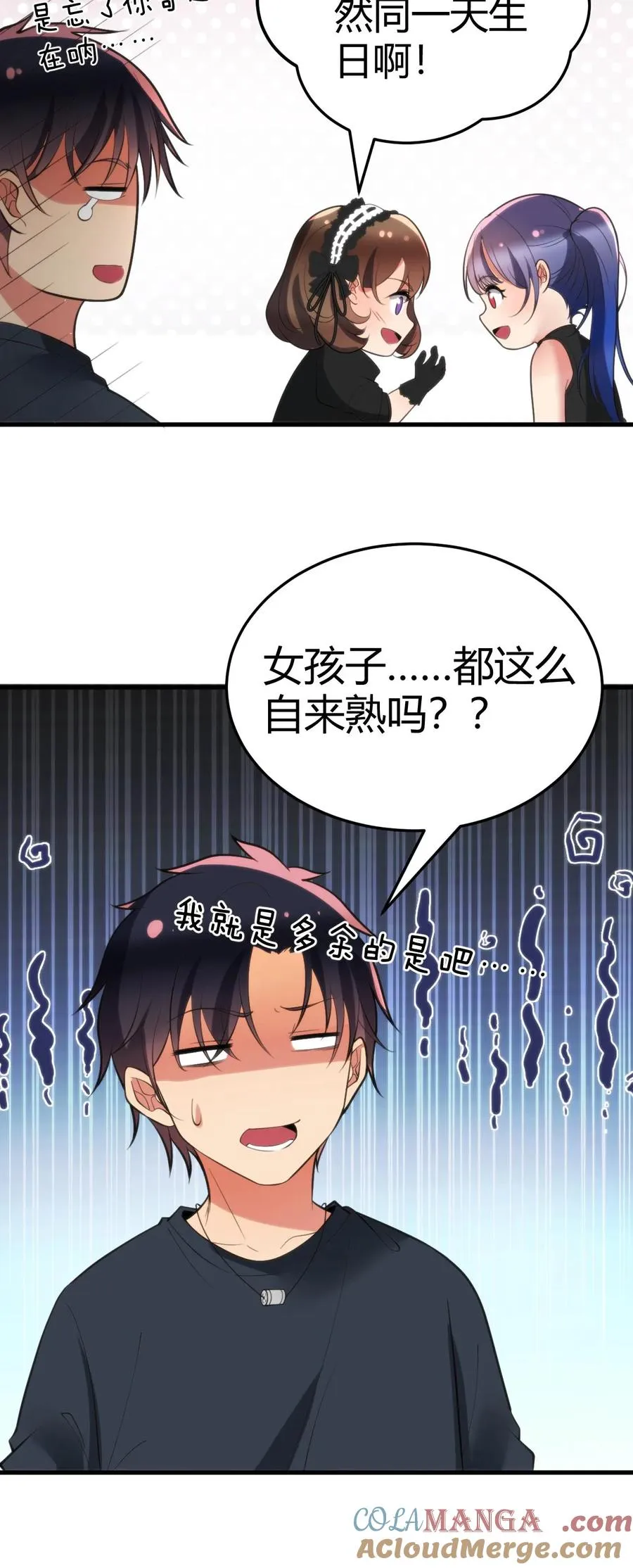 第147话 那是我妹妹！放开她！26